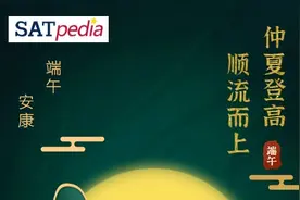 「端午节」大师们带你细细品读英文版的《离骚》图片