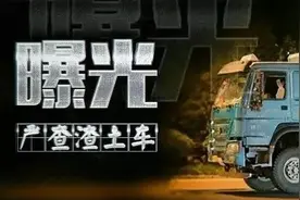 愤怒！河南洛阳：疯狂渣土车深夜逆行、闯红灯......结局“亮了”！图片