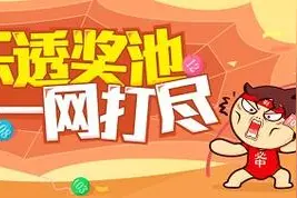 今晚大乐透奖号怎么选？名家汇总这注5+2冲击千万大奖图片