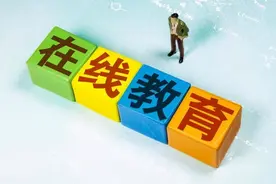 花式“霸屏”的在线教育广告被叫停了？乱象频发迎来大力整顿图片