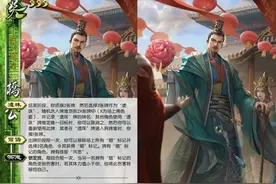 三国杀：孙策的老丈人登场，拉扯能力堪称顶级，能转伤还能设伏图片