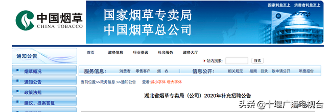 鄂州seo排名报价（要找工作的看过来）