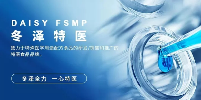 认识蛋白质和营养