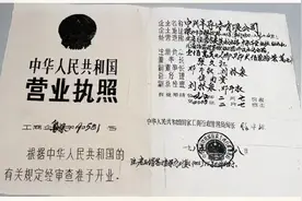 风雨三十六载，中兴通讯沉与浮图片