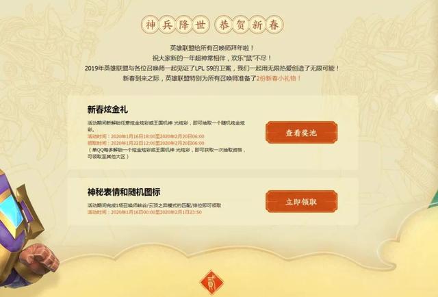 800代币一个炫金皮肤，有没有值得入手的？