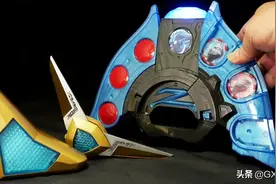 「奥特曼」泽塔奥特曼 泽塔升华器 盖亚奥特曼 蓝宝锥图片