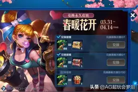 花木兰霸体史诗级加强，东皇张良都打不断！图片