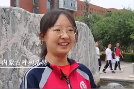 内蒙古女学霸目标666分，高考668分，她总结的方法，你也可以学会图片