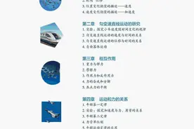 新教材，2021，河南正式开始图片