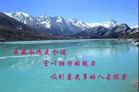 为您揭密六世达赖仓央嘉措细腻缠绵爱情情愫的根源图片