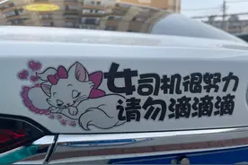 敬畏生命，树立正确驾驶习惯，大连女新手10天逆袭成为老司机图片