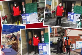 台办之声系列之十二 | 站好先锋岗  情暖万家心图片