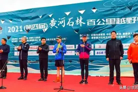 甘肃百公里越野赛人祸原因深度解析：赛事方存在8点致命问题图片