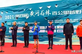 甘肃百公里越野赛人祸原因深度解析：赛事方存在8点致命问题图片