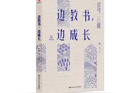 做到这3点，让你的教学更出色图片