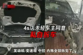 事故奔驰被4S店拉走，拆成空壳维修费20万，车主不给被告了图片