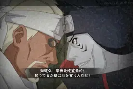 火影：奇拉比败给鬼鲛是真的，因为他的实力不如鬼鲛吗？图片