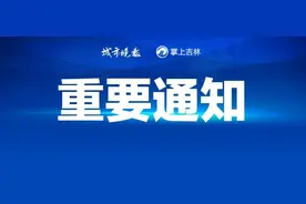长春中泰海洋世界临时闭馆图片