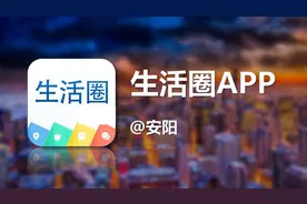 安阳市人民医院、中医院被列入名单！公示通知下来了图片