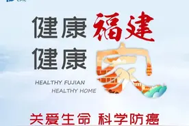 关爱生命 科学防癌 | 癌症会传染？甲状腺癌如何预防？专家这样说→图片