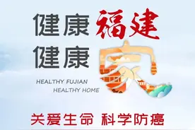 关爱生命 科学防癌 | 癌症会传染？甲状腺癌如何预防？专家这样说→图片
