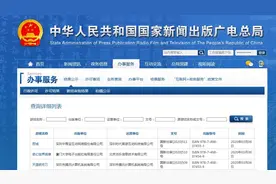 头条"开胡"首获版号，腾讯《天涯明月刀》手游获批图片