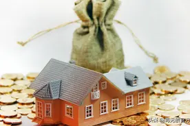 “买房”和“租房”哪个更划算？10年后答案一目了然图片