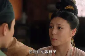大宋宫词：最深“心机男”出现，他放弃翼王却助刘娥，用意深远图片