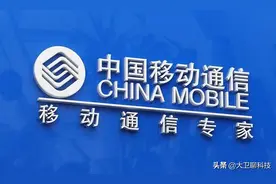 工信部出手，中国移动已经开始行动，“套路”流量套餐不存在了图片