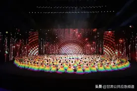 ​第十四届全运会闭幕，甘肃代表团获11枚奖牌图片