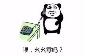 成武公安救助走失老人    守护“回家路”图片