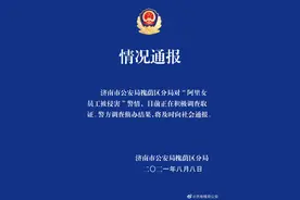 “阿里女员工被侵害”引关注！“陪酒文化”不是职场霸凌遮羞布图片