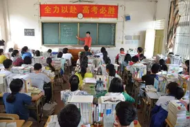 教育局最新通知，公办高中招生范围缩水，学校急了，学生却有福了图片