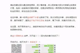 网传百万已婚医疗大V在线性骚扰女粉丝，内容露骨？有5位女孩表示有类似遭遇，医生回应了图片
