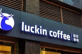 创业2年成功上市，第三年被除牌，IPO神话瑞幸咖啡如何走到今天？图片