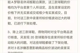 炒鞋偷鸡不成蚀把米，李宁这回彻底翻车图片