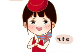 女朋友是空姐是怎样的体验？图片