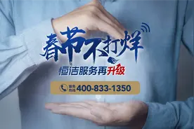 恒洁卫浴：用企业核心能力服务社会，积极践行中国品牌社会责任图片