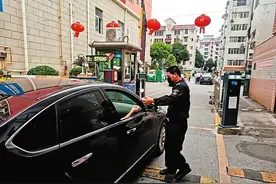 @所有人，广西发布指导标准，物业服务设五个等级业主可“自选”！图片