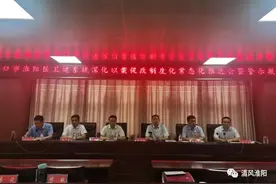 周口一卫生院院长，骗取农合资金900多万！已被判刑图片