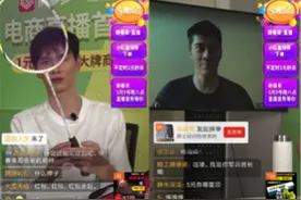 世界冠军鲍春来直播首秀：销售额破百万 将计划推出原创运动品牌图片