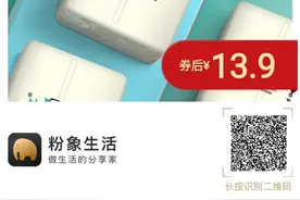 抽纸整箱24包图片