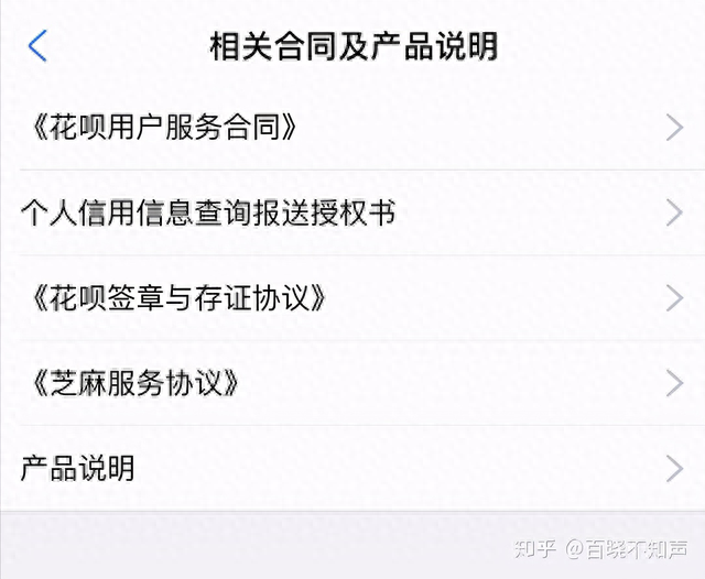 借呗逾期会影响到家人吗，借呗逾期6万一年 配图07