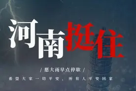最新明星捐款名单 暴雨灾害牵动人心，众明星捐款捐物驰援河南图片