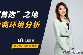 “企鹅岛”开工热搜不断！前海为何成为腾讯建岛“首选”之地？图片