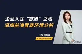 “企鹅岛”开工热搜不断！前海为何成为腾讯建岛“首选”之地？图片