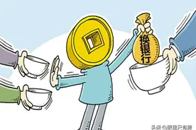 关于还房贷，银行想要隐瞒的5大秘密，你知道后可省下10多万元图片