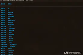 魔兽TBC：S1赛季结算完毕，1143名老板被封号，代练彻底“慌了”图片