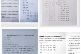 右玉县新城镇明德小学“六一”庆祝大会暨以“童心向党，快乐成长”为主题的庆“六一”文艺晚会图片