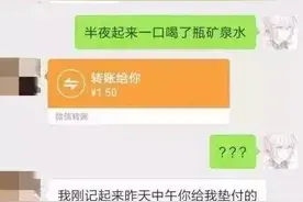 搞笑段子：喝酒后骑自行车回家，路上交警查酒驾，非得过去吹一下图片